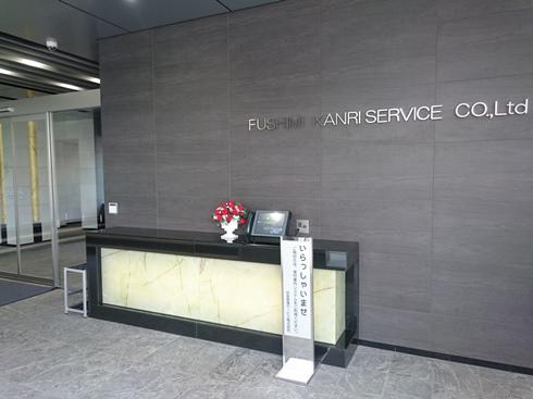 受付カウンター