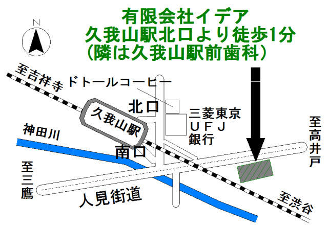 案内図です。駅から徒歩1分。