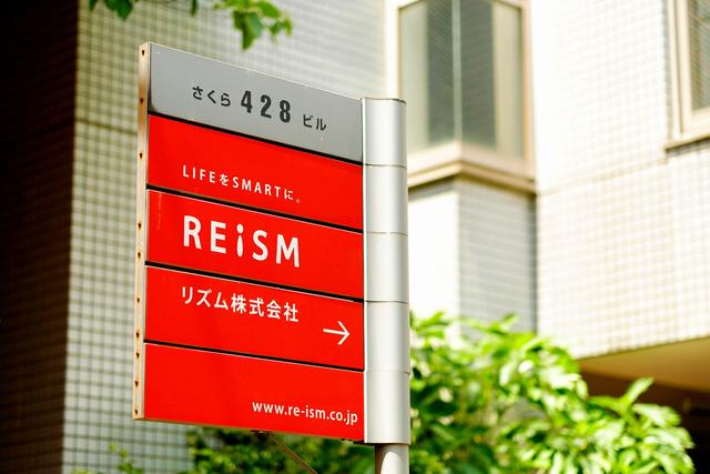 オレンジの看板が目印です