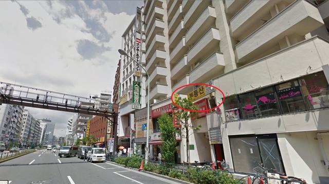 会社の場所です。職安通りのドン・キホーテの隣の隣です。