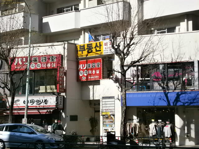 会社の看板の写真です。