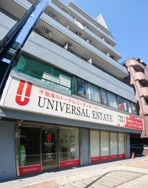 皆様のお問い合わせお待ちしております。