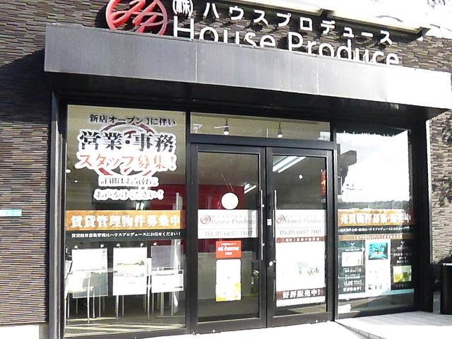 店舗写真　お気軽にお入り下さい。