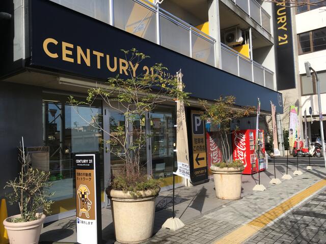 八王子八幡町交差点並び　エコスの向かい側です。