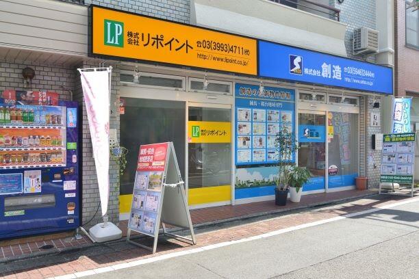 株式会社リポイント