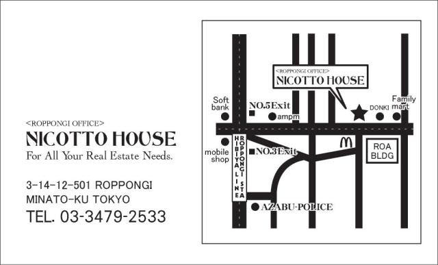 つるとんたん＜有名うどん店1F＞の２階奥エレベーターで５階へ