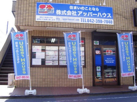 青いのぼりが目印です！【駐車場完備】お車でもお気軽にお越し下さい。