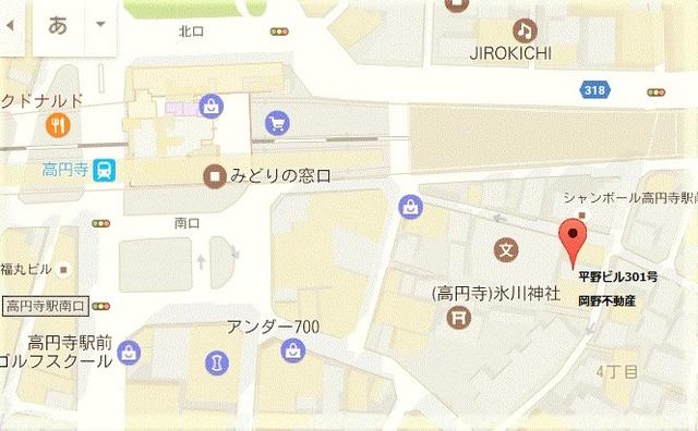 高円寺駅　南口　２分　中野駅方向　高円寺南保育園先を右折