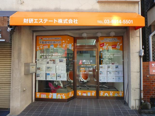 練馬駅近くの大門通り商店街に面した店舗です。