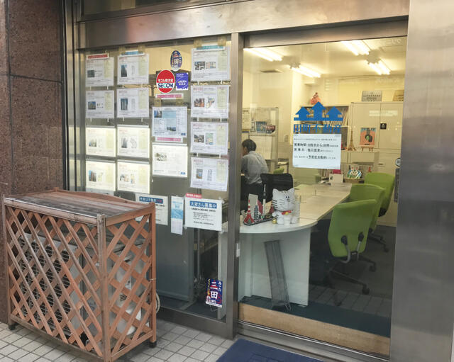 田町不動産外観です