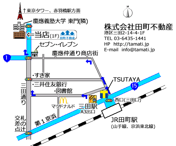 田町不動産への地図です
