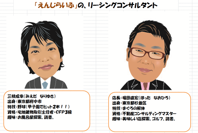 実物は、お店でどうぞ（笑）