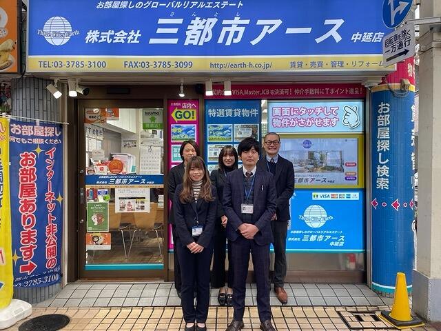 三都市アース中延店のスタッフです。スマイル全開でお待ちしてます！