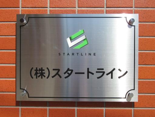 JR総武線錦糸町駅南口より徒歩４分