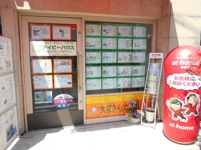 椎名町駅南口　　徒歩1分