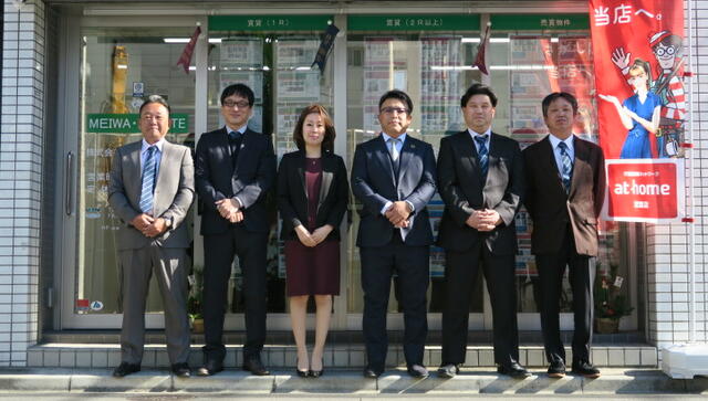 集合写真。売買・賃貸・管理は(株)メイワ・エステートへお任せください。