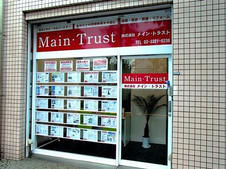 正面（井の頭通り側）