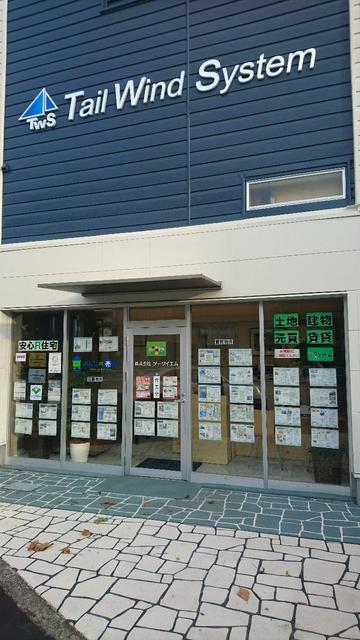 グループのIT企業と連携した情報とサービスを提供いたします。