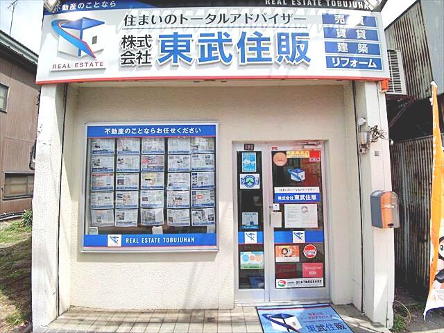 上福岡駅より徒歩５分です