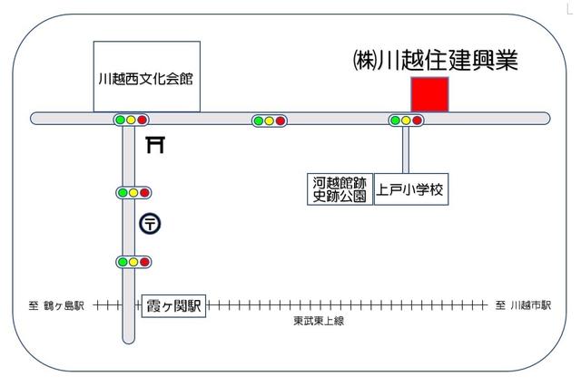 川越住建興業　案内図
