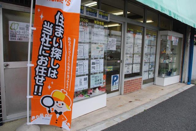 当店は朝霞中央公園入口交差点近く、フタバスポーツさんの近くです