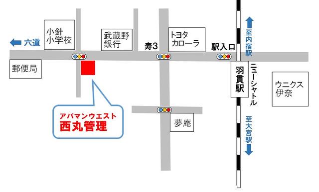 店舗へのご案内（アクセス）