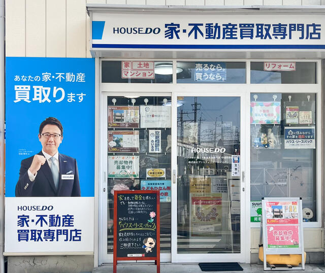 埼京線中浦和駅　東口徒歩1分