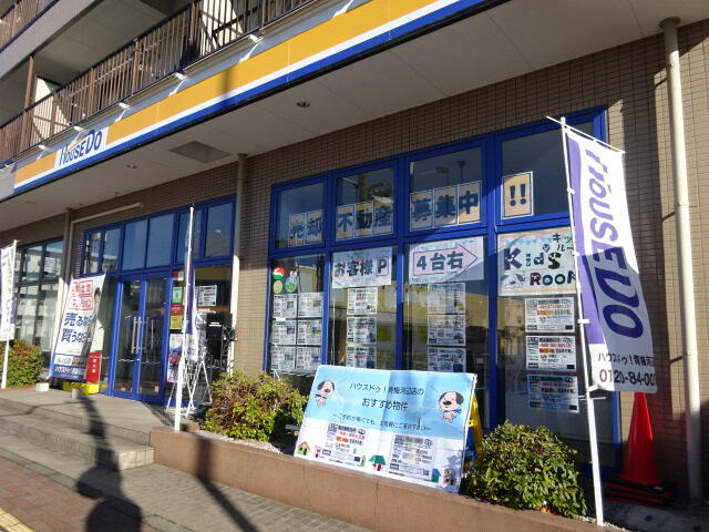 アットホームな雰囲気と豊富な情報量でお待ちしております