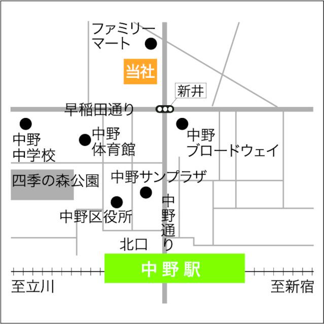 JR中央線「中野」駅　徒歩7分