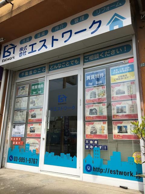 店舗外観です