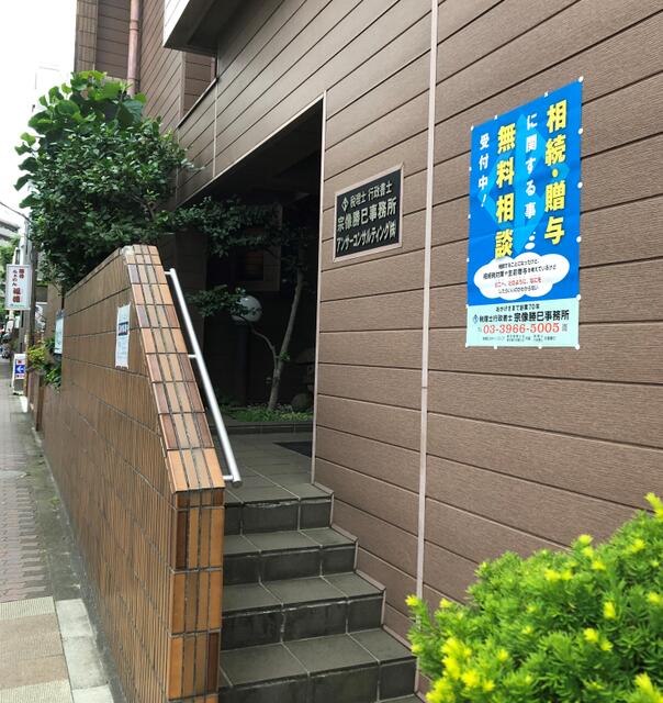 ご相談はお気軽にお越しください！