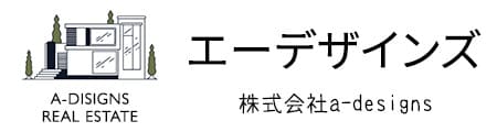 購入・恒久賃貸・管理などの不動産取引は株式会社a-designs（エーデザインズ）へ。