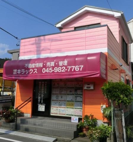 ピンクとオレンジの建物です。ご来店お待ちしております。