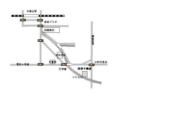 鎌倉街道公田の交差点のそばです