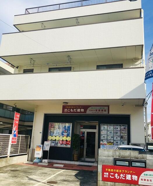 埼京線中浦和駅鹿手袋商店会通りに引っ越しました。