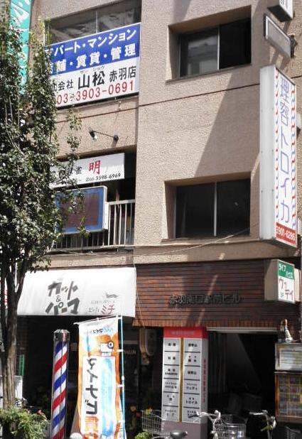 赤羽南口駅前ビル