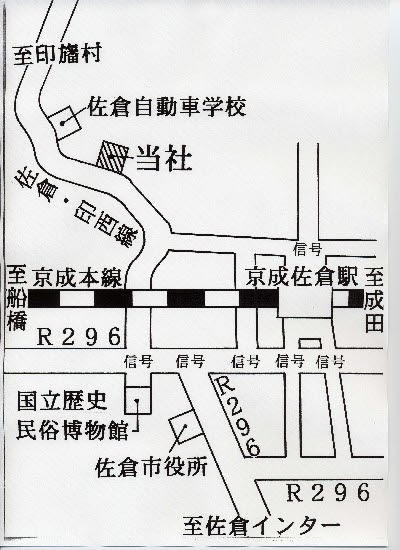 当社案内図です。是非、ご来店ください。