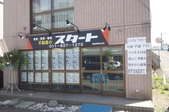 菊水駅徒歩２分♪セーコーマートの２つ隣です♪勤医協病院向かいです！