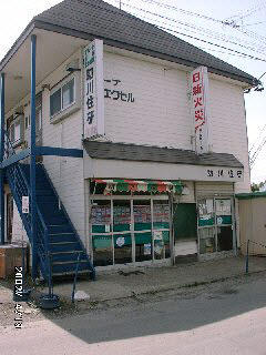 市役所裏手です