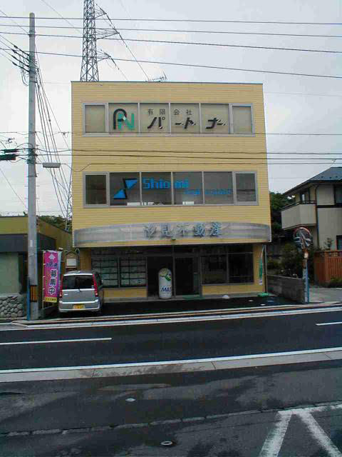 弊社社屋です。