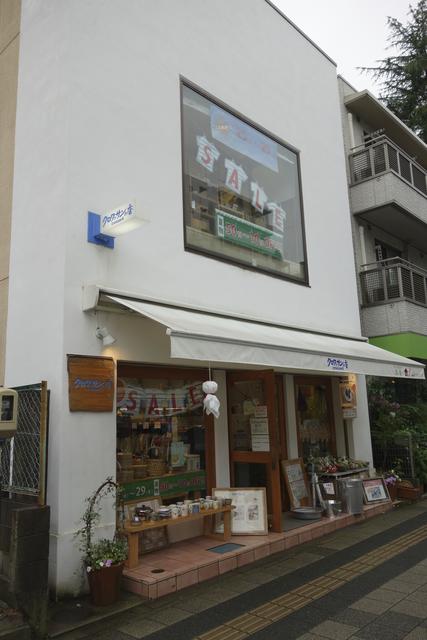 クロワッサンの店　仙台店
