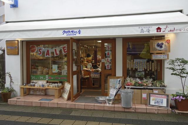 クロワッサンの店　仙台店