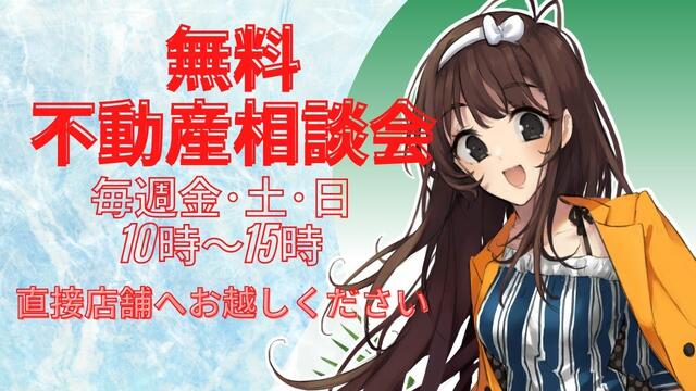 お気軽に立ち寄りください