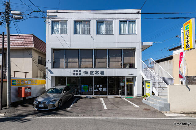 正木屋　店舗の写真です。