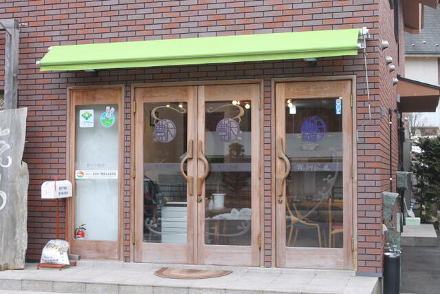 軽井沢バイパス沿いにございます。美味しいコーヒーを飲みに来てください！