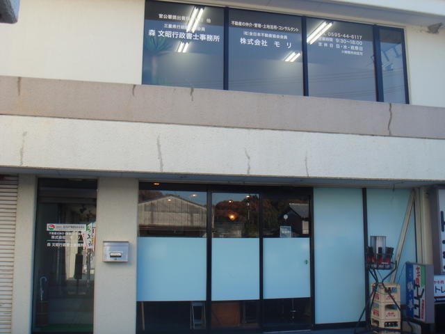 ボンエルフというテナントビルの２階です。