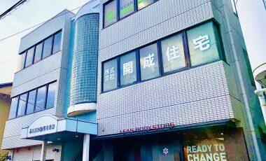 事務所は栗東市役所のすぐ近く、シルクルーム６番館の２階にございます。