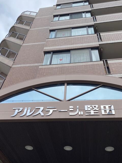 弊社実績分譲マンション　”アルステージ堅田”