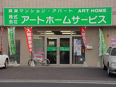 アスリート1Fです。正面に駐車場あります。