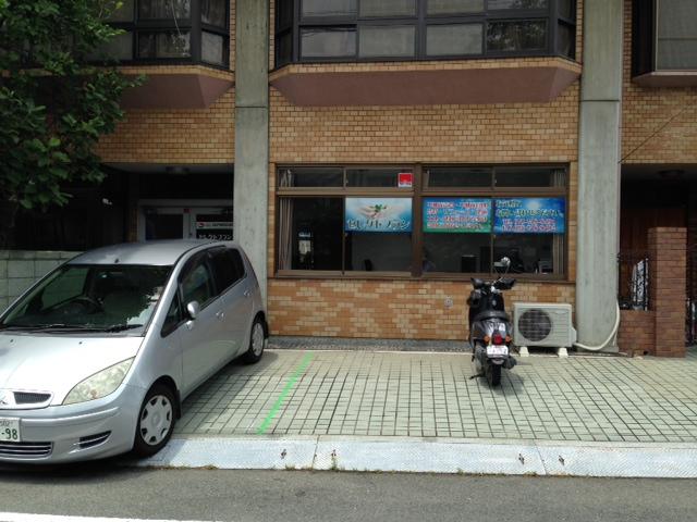 事務所外観です。